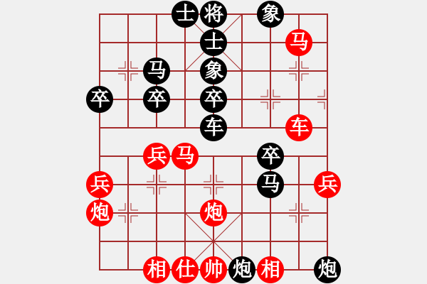 象棋棋譜圖片：橫才俊儒[292832991] -VS- J[826088192] - 步數(shù)：40 