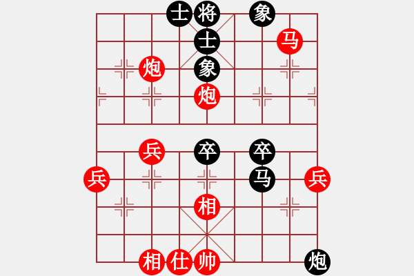 象棋棋譜圖片：橫才俊儒[292832991] -VS- J[826088192] - 步數(shù)：53 