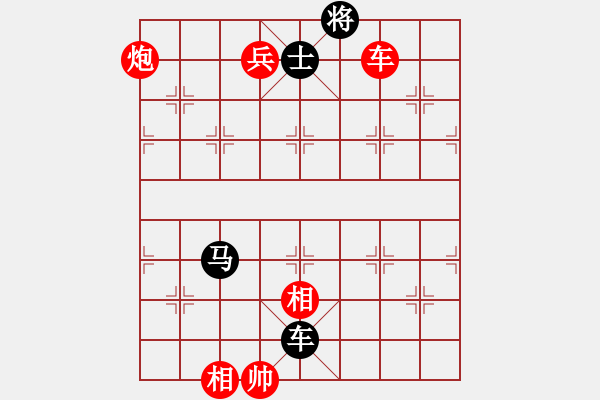 象棋棋譜圖片：姜曉和劉軍11 - 步數(shù)：114 