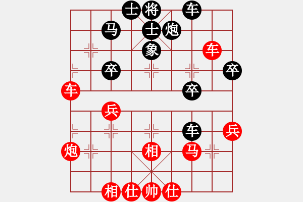 象棋棋譜圖片：姜曉和劉軍11 - 步數(shù)：50 