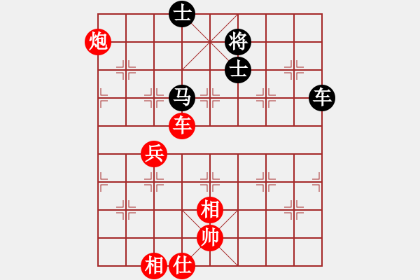 象棋棋譜圖片：姜曉和劉軍11 - 步數(shù)：90 