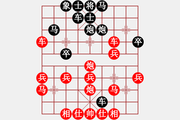 象棋棋譜圖片：列炮局黑56炮（旋風(fēng)V7.0先勝巫師專業(yè)級(jí)） - 步數(shù)：40 