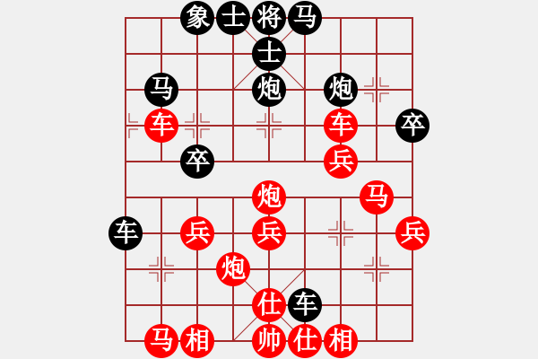 象棋棋譜圖片：列炮局黑56炮（旋風(fēng)V7.0先勝巫師專業(yè)級(jí)） - 步數(shù)：50 