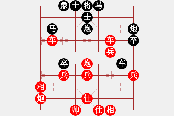 象棋棋譜圖片：列炮局黑56炮（旋風(fēng)V7.0先勝巫師專業(yè)級(jí)） - 步數(shù)：60 