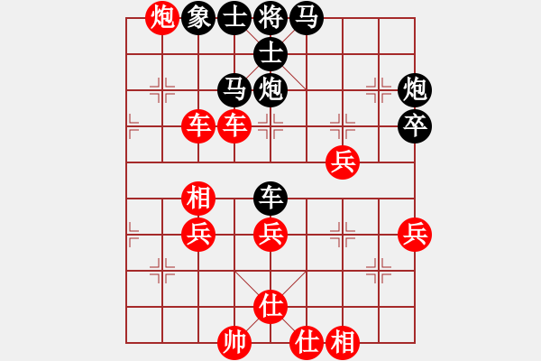 象棋棋譜圖片：列炮局黑56炮（旋風(fēng)V7.0先勝巫師專業(yè)級(jí)） - 步數(shù)：70 