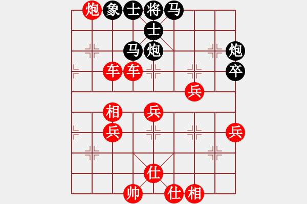 象棋棋譜圖片：列炮局黑56炮（旋風(fēng)V7.0先勝巫師專業(yè)級(jí)） - 步數(shù)：71 