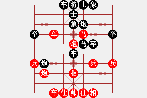 象棋棋譜圖片：黑山(3段)-負(fù)-嶺南名劍(4段) - 步數(shù)：40 