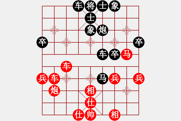 象棋棋譜圖片：黑山(3段)-負(fù)-嶺南名劍(4段) - 步數(shù)：50 