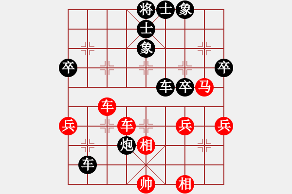 象棋棋譜圖片：黑山(3段)-負(fù)-嶺南名劍(4段) - 步數(shù)：60 