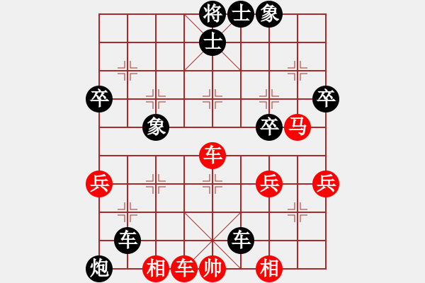 象棋棋譜圖片：黑山(3段)-負(fù)-嶺南名劍(4段) - 步數(shù)：68 