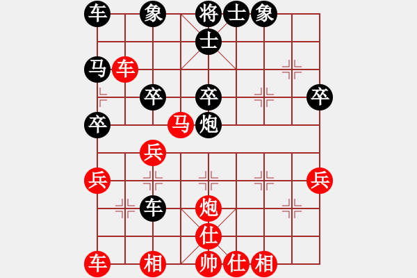 象棋棋譜圖片：老男孩[582869409] -VS- 橫才俊儒[292832991] - 步數(shù)：30 