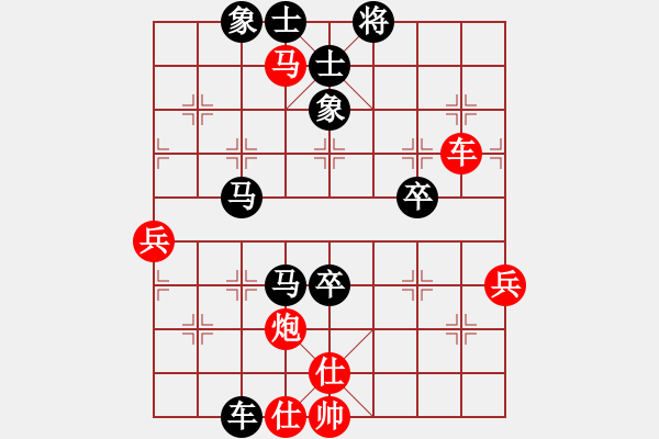 象棋棋譜圖片：哥哥愛殺棋(6星)-負(fù)-wwsszgr(3星) - 步數(shù)：100 