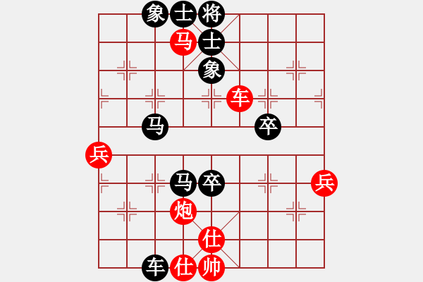 象棋棋譜圖片：哥哥愛殺棋(6星)-負(fù)-wwsszgr(3星) - 步數(shù)：110 