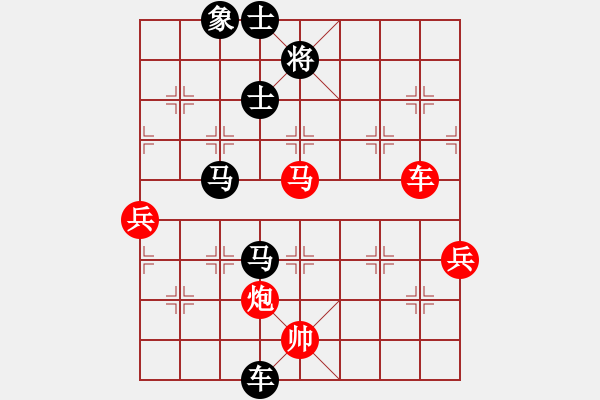 象棋棋譜圖片：哥哥愛殺棋(6星)-負(fù)-wwsszgr(3星) - 步數(shù)：134 