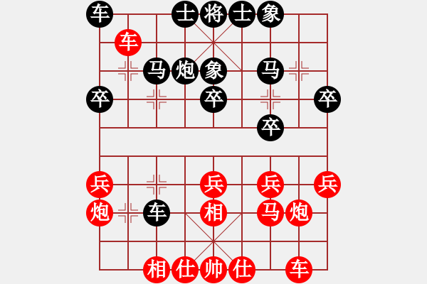 象棋棋譜圖片：哥哥愛殺棋(6星)-負(fù)-wwsszgr(3星) - 步數(shù)：20 