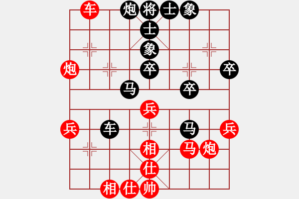 象棋棋譜圖片：哥哥愛殺棋(6星)-負(fù)-wwsszgr(3星) - 步數(shù)：40 