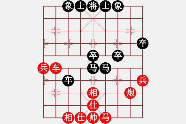 象棋棋譜圖片：哥哥愛殺棋(6星)-負(fù)-wwsszgr(3星) - 步數(shù)：50 