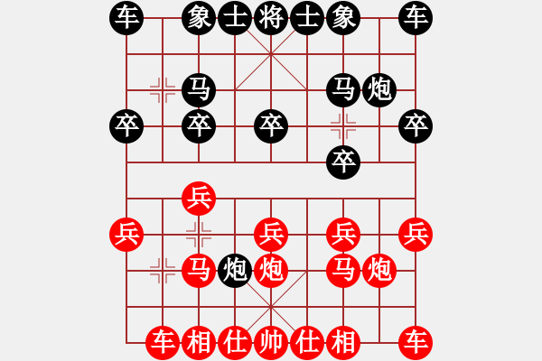 象棋棋譜圖片：小魚先付巫師 - 步數(shù)：10 