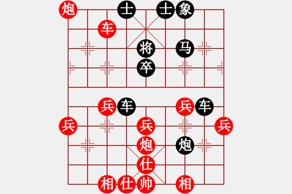 象棋棋譜圖片：小魚先付巫師 - 步數(shù)：40 