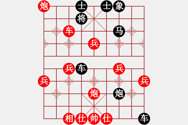 象棋棋譜圖片：小魚先付巫師 - 步數(shù)：50 