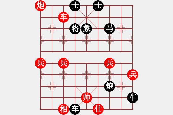 象棋棋譜圖片：小魚先付巫師 - 步數(shù)：60 