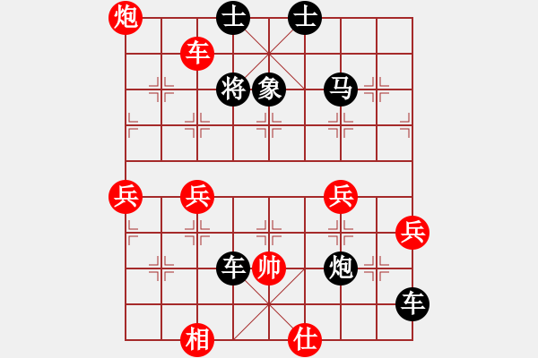 象棋棋譜圖片：小魚先付巫師 - 步數(shù)：62 