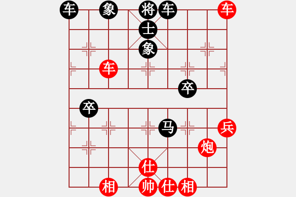 象棋棋譜圖片：德裕(9級(jí))-負(fù)-常敗常弈(8級(jí)) - 步數(shù)：100 