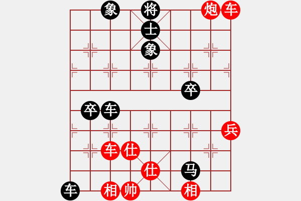 象棋棋譜圖片：德裕(9級(jí))-負(fù)-常敗常弈(8級(jí)) - 步數(shù)：110 