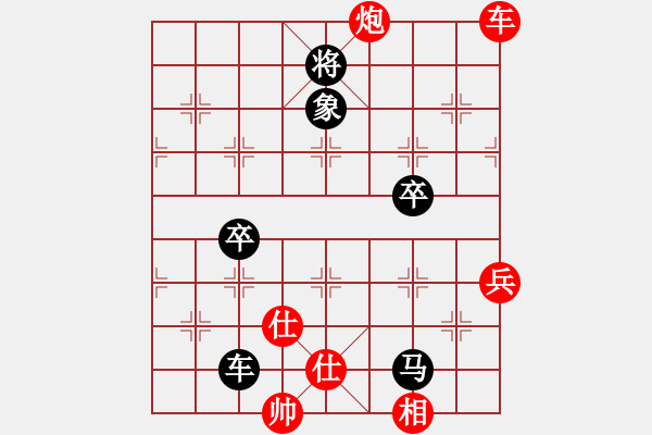 象棋棋譜圖片：德裕(9級(jí))-負(fù)-常敗常弈(8級(jí)) - 步數(shù)：120 