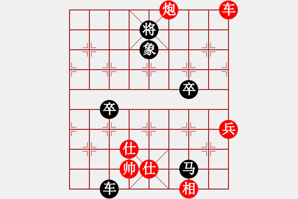 象棋棋譜圖片：德裕(9級(jí))-負(fù)-常敗常弈(8級(jí)) - 步數(shù)：130 