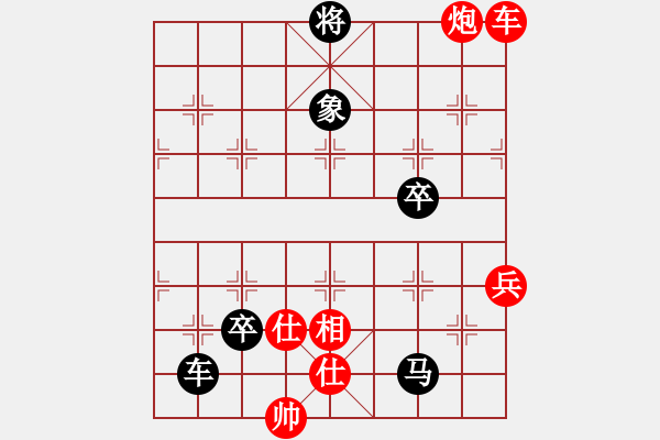 象棋棋譜圖片：德裕(9級(jí))-負(fù)-常敗常弈(8級(jí)) - 步數(shù)：140 