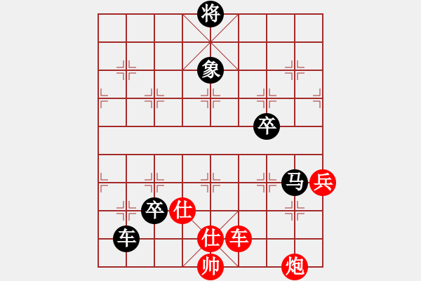 象棋棋譜圖片：德裕(9級(jí))-負(fù)-常敗常弈(8級(jí)) - 步數(shù)：150 