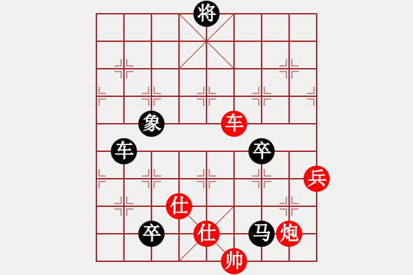 象棋棋譜圖片：德裕(9級(jí))-負(fù)-常敗常弈(8級(jí)) - 步數(shù)：160 