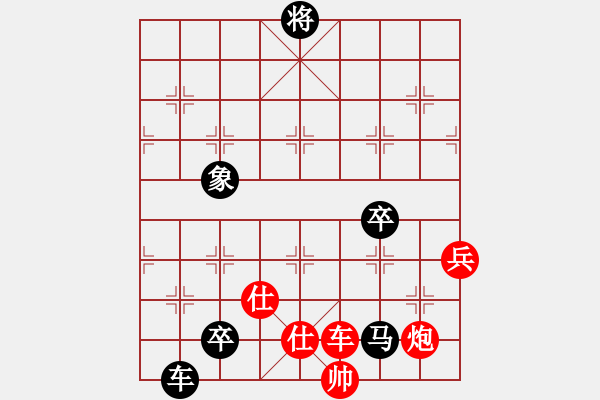 象棋棋譜圖片：德裕(9級(jí))-負(fù)-常敗常弈(8級(jí)) - 步數(shù)：162 