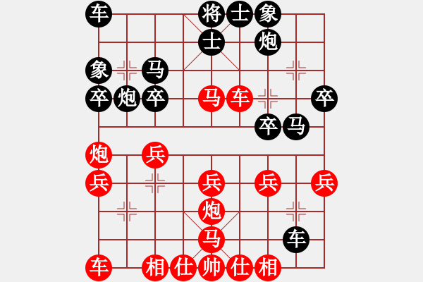 象棋棋譜圖片：德裕(9級(jí))-負(fù)-常敗常弈(8級(jí)) - 步數(shù)：30 