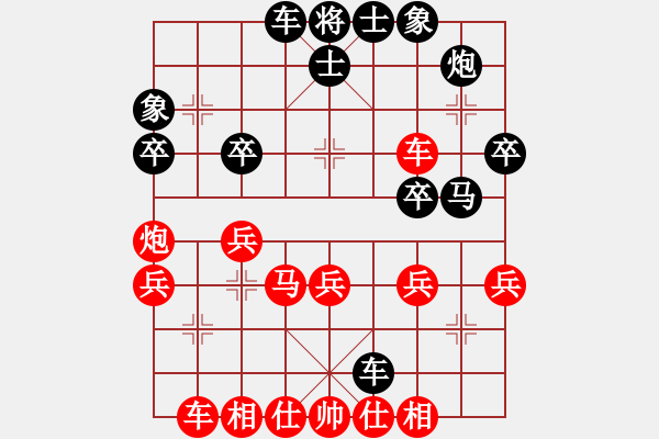 象棋棋譜圖片：德裕(9級(jí))-負(fù)-常敗常弈(8級(jí)) - 步數(shù)：40 