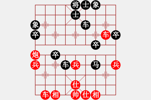 象棋棋譜圖片：德裕(9級(jí))-負(fù)-常敗常弈(8級(jí)) - 步數(shù)：50 