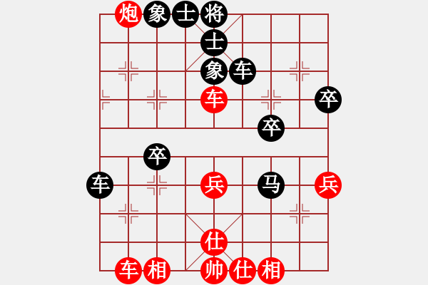 象棋棋譜圖片：德裕(9級(jí))-負(fù)-常敗常弈(8級(jí)) - 步數(shù)：60 