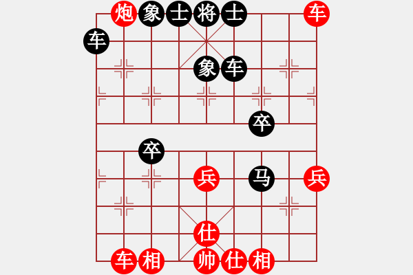 象棋棋譜圖片：德裕(9級(jí))-負(fù)-常敗常弈(8級(jí)) - 步數(shù)：70 