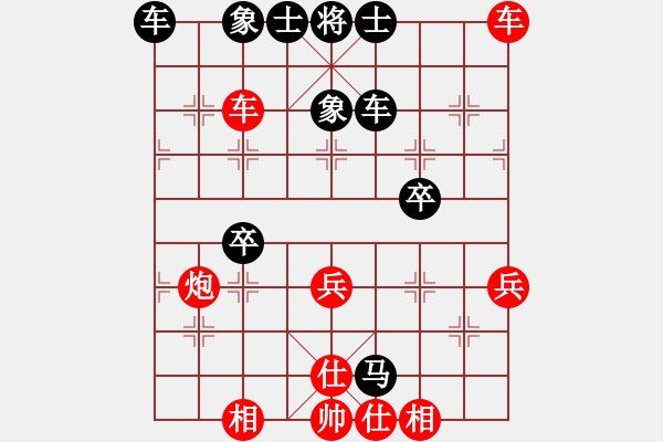 象棋棋譜圖片：德裕(9級(jí))-負(fù)-常敗常弈(8級(jí)) - 步數(shù)：80 