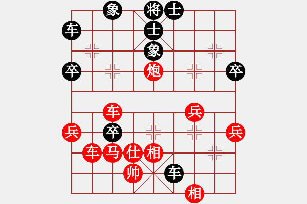 象棋棋譜圖片：勇敢的心[404445991] -VS- 小丑魚 ★[40209988] - 步數(shù)：50 