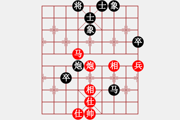 象棋棋譜圖片：三江匯佛(3段)-負(fù)-向你學(xué)棋(1段) - 步數(shù)：100 