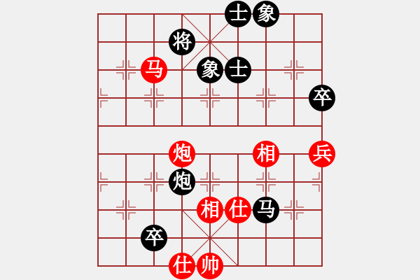 象棋棋譜圖片：三江匯佛(3段)-負(fù)-向你學(xué)棋(1段) - 步數(shù)：110 