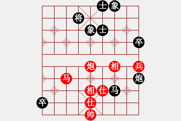 象棋棋譜圖片：三江匯佛(3段)-負(fù)-向你學(xué)棋(1段) - 步數(shù)：120 