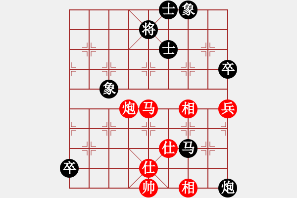 象棋棋譜圖片：三江匯佛(3段)-負(fù)-向你學(xué)棋(1段) - 步數(shù)：130 