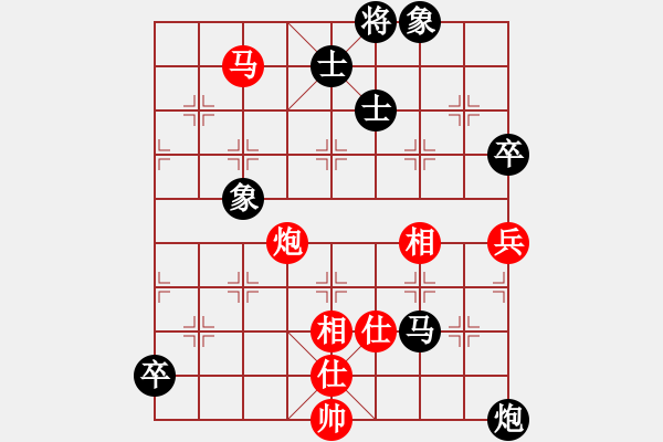 象棋棋譜圖片：三江匯佛(3段)-負(fù)-向你學(xué)棋(1段) - 步數(shù)：140 