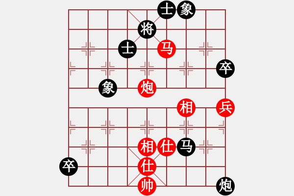 象棋棋譜圖片：三江匯佛(3段)-負(fù)-向你學(xué)棋(1段) - 步數(shù)：150 