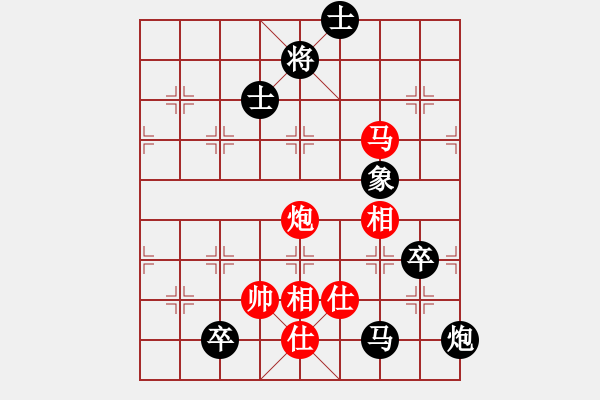 象棋棋譜圖片：三江匯佛(3段)-負(fù)-向你學(xué)棋(1段) - 步數(shù)：180 