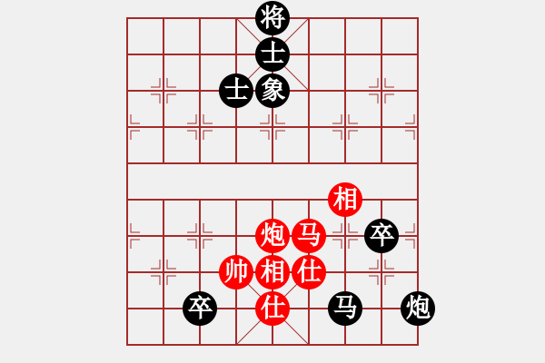 象棋棋譜圖片：三江匯佛(3段)-負(fù)-向你學(xué)棋(1段) - 步數(shù)：190 