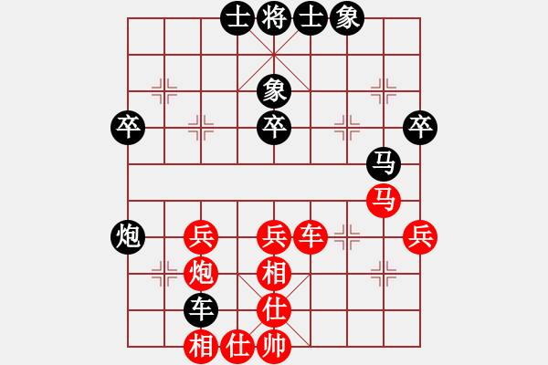 象棋棋譜圖片：三江匯佛(3段)-負(fù)-向你學(xué)棋(1段) - 步數(shù)：40 